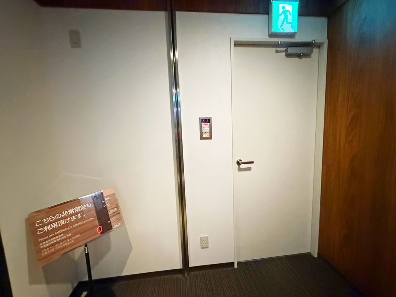 ドーミーインPREMIUM札幌 非常階段