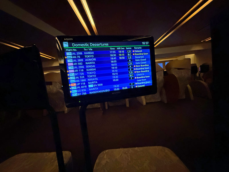 新千歳空港温泉 リラックスルーム ディスプレイ