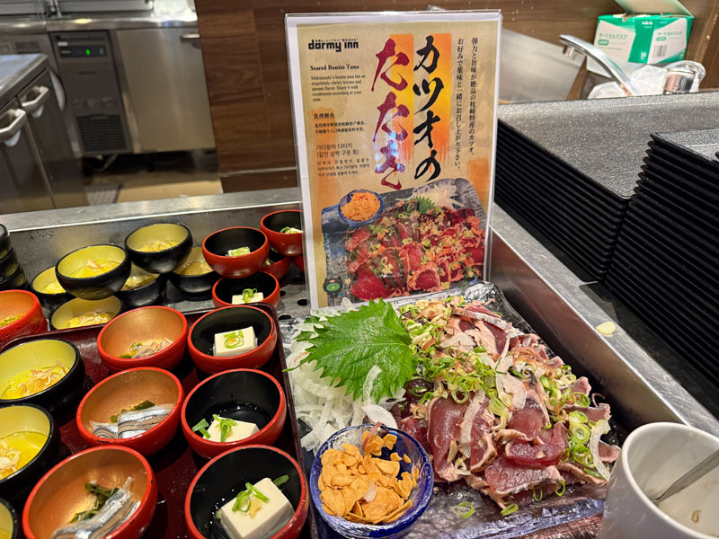 ドーミーイン鹿児島 朝食 カツオのたたき