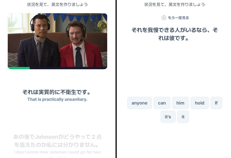 Plang トレーニングモード 動画 テレビドラマ