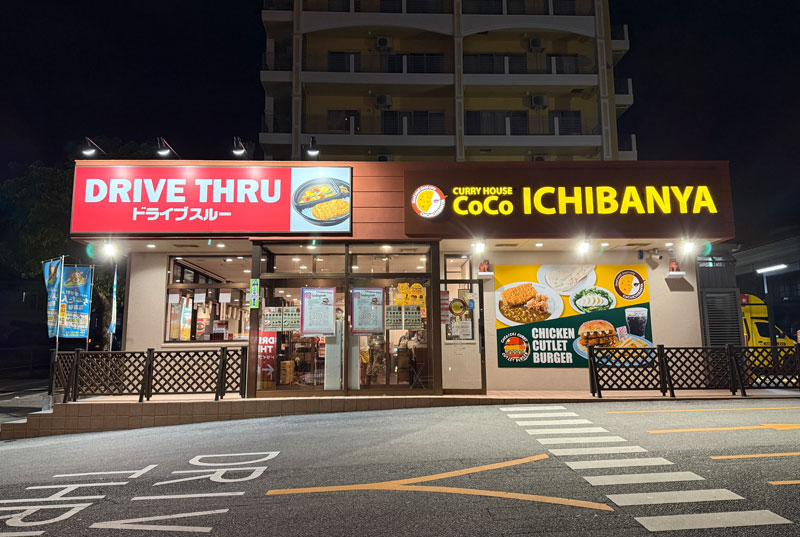 CoCo壱番屋 沖縄北谷国体道路店 外観