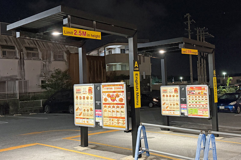 CoCo壱番屋 沖縄北谷国体道路店 ドライブスルー
