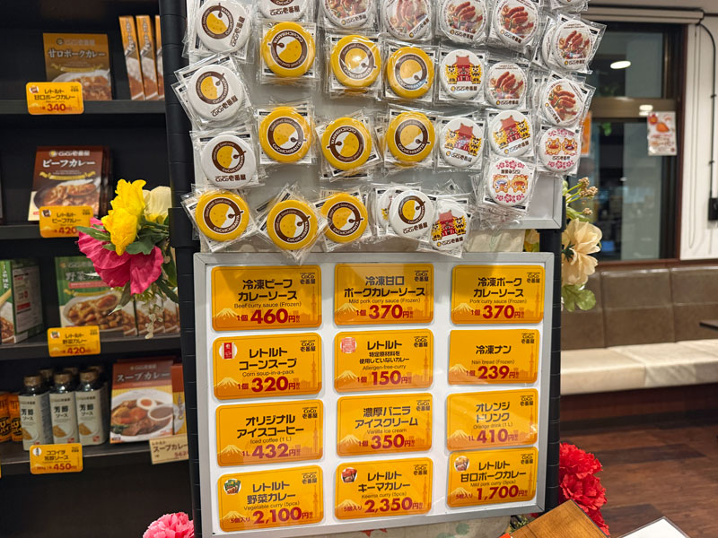CoCo壱番屋 沖縄北谷国体道路店 お土産コーナー 缶バッチ