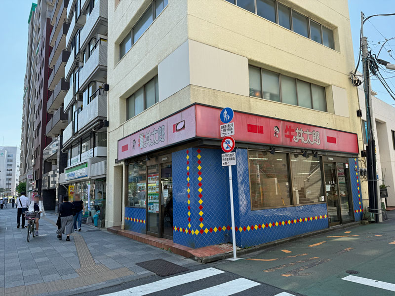 丼太郎 外観