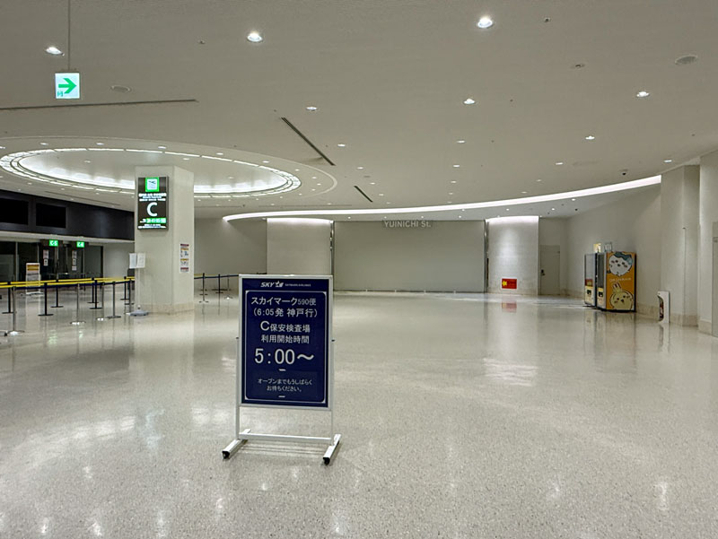那覇空港 夜に閉鎖された国際線エリア