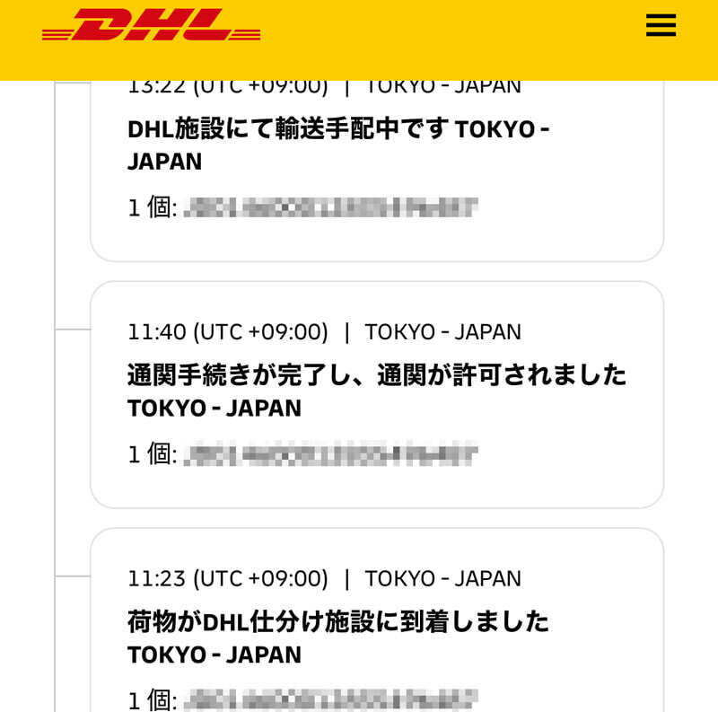 Novelship DHL 配送ステータス