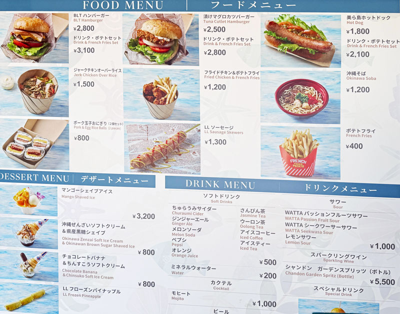 スターフィッシュ ビーチカフェ メニュー