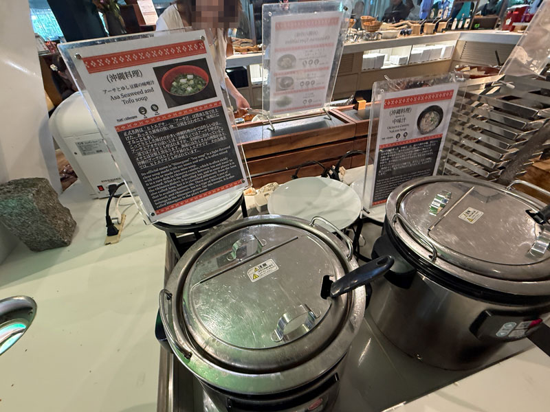 シェラトン沖縄サンマリーナリゾート 朝食 中味汁