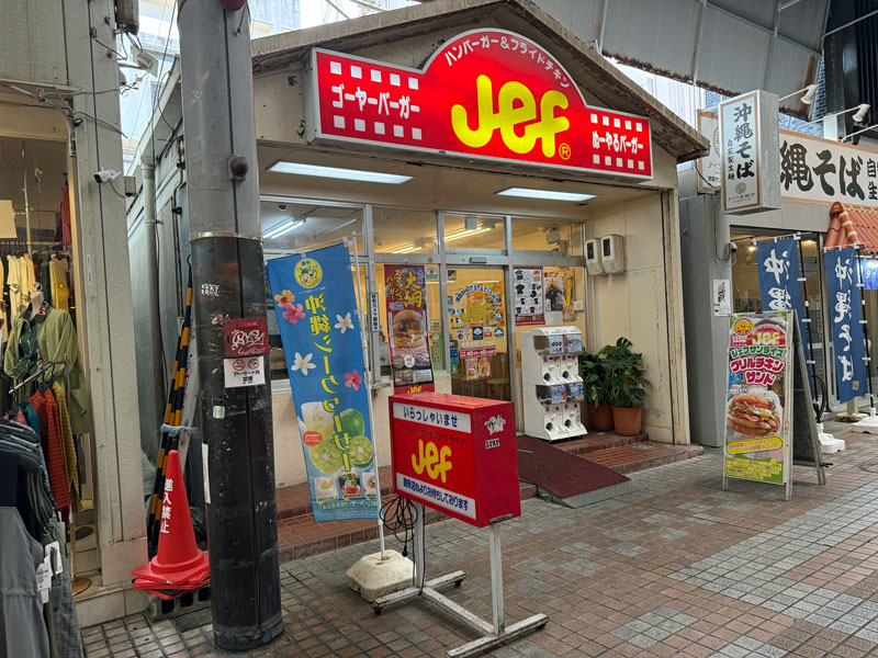 ジェフ サンライズ那覇店