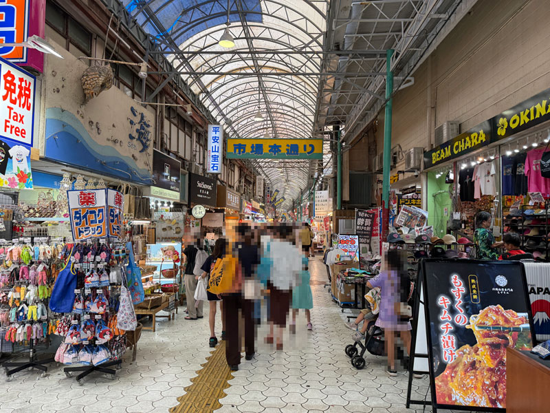 那覇 市場本通り