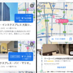 Googleトラベルの宿泊予約でホテルチェーンを絞り込み、ホテル公式価格とOTA価格を比較する