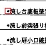 AIや市販ソフトを使い、画像やPDFの文字を読み取るOCR精度比較