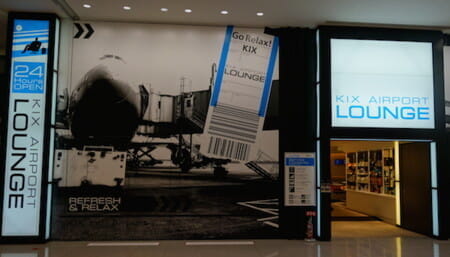 関西空港の「KIXエアポートラウンジ」が超便利＆「KIX-ITMカード」で半額利用が可能！