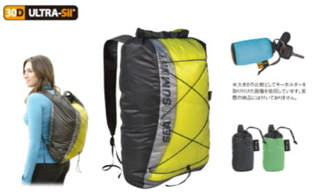 旅行用の防水＆超軽量な折りたたみバッグ「ウルトラシルDRYデイパック」(SEA TO SUMMIT)が最高だと思うの
