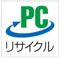 パソコンを無料＆着払で廃棄できる「パソコン回収.com」。「個人情報の削除」も無料。