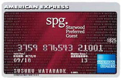 「SPGアメックス」カードで、「スターポイント」が付与されない/加算率が減る支払いをチェック