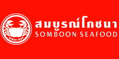 タイ「プーパッポンカリー(蟹カレー)」の名店「ソンブーン」(Somboon)の偽物「ソンブーンディ」(Somboon Dee)に初遭遇。