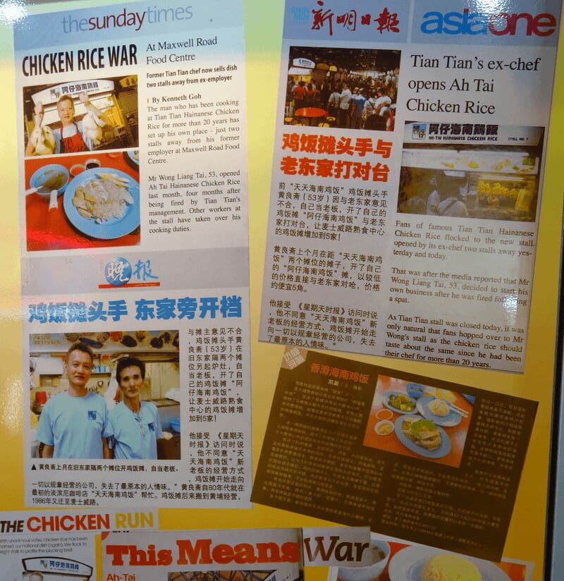 シンガポール「チキンライス戦争」。「天天海南鶏飯」を支えた料理人が経営者との仲違いから独立、2軒先に開店。その悲しみを、俺が。