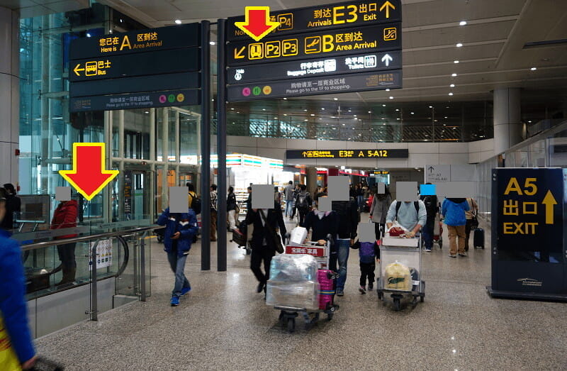 「広州白雲空港」付近で暇つぶし。空港から地下鉄で1駅5分、3元(50円)の「人和駅(Renhe)」周辺を歩く。
