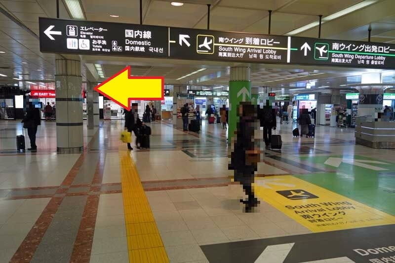 国内線 ターミナル ana 羽田空港を発着する航空会社を第1・第2・第3ターミナルごとにそれぞれ解説