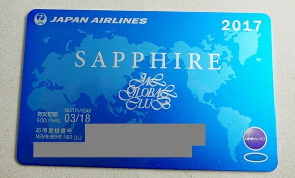 JAL「JGCサファイア」と「JMBサファイア」のステータス・カード券面の違い