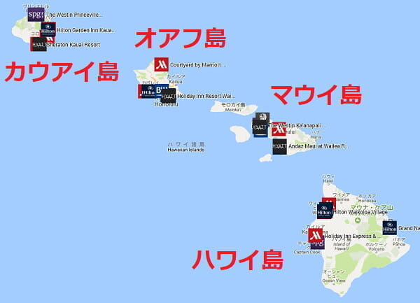 ハワイの外資系ホテル分布をGoogleMaps地図でみる。IHG/SPG/Marriot/Hilton/Ritz-Carlton/ACCOR/Best Western/Hyatt。