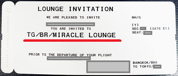 バンコク・スワンナプーム国際空港「Miracle Business Class Lounge/コンコースD」(プライオリティパス対応/ANA-SFC対応)