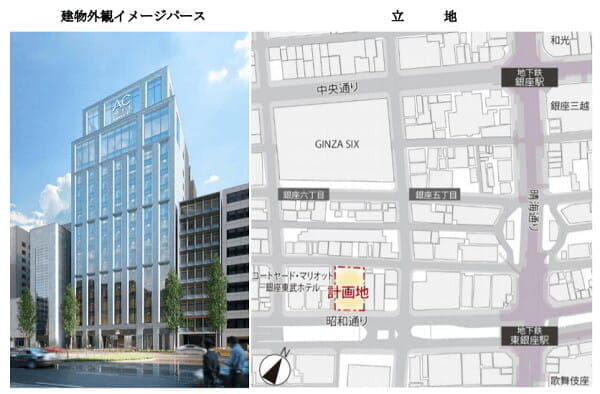 「ＡＣホテル・バイ・マリオット東京銀座」が 2020年夏に開業、マリオットの東京攻勢。