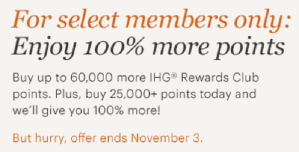 IHGポイント購入が100％ボーナスの割引セール(対象者限定)、11/3まで。ポイント単価は0.66円。
