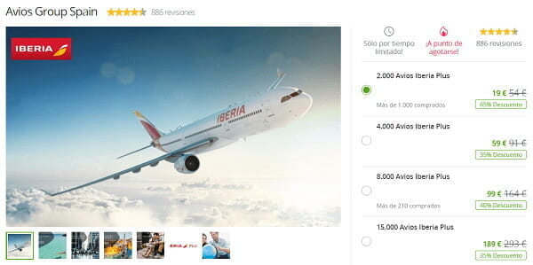 BAマイルに交換可能なイベリア航空AviosのGrouponセール、マイル単価は1.31円