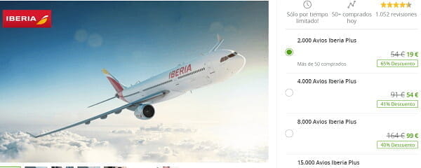 BAマイルに交換可能なイベリア航空AviosのGrouponセール、マイル単価は1.28円