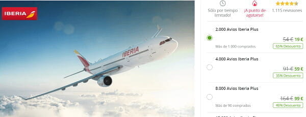 BAマイルに交換可能なイベリア航空AviosのGrouponセール、マイル単価は1.28円（avios-9）