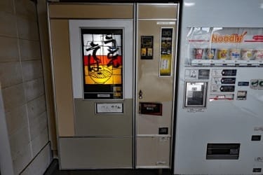 横田自販機コーナー