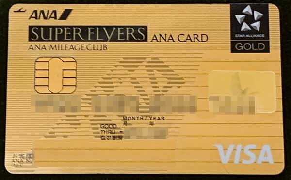 三井住友カードが「マイ・ペイすリボ」による年会費の割引を改悪、ANAカードなどに影響
