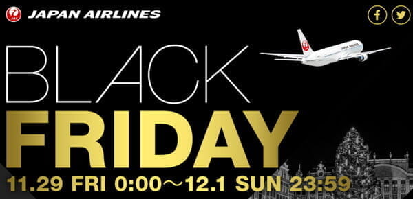 JALのブラックフライデー・セール(2019年)