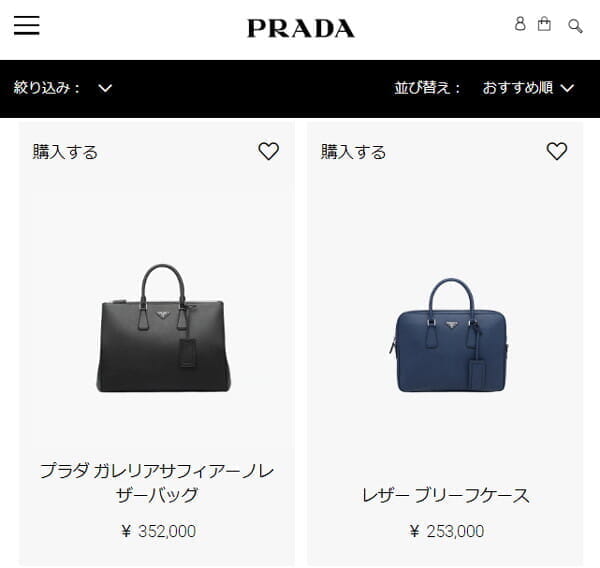 アメックスが高級ブランド「プラダ」で1万円キャッシュバック